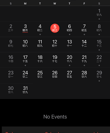enable iphone alternate chinese hebrew islamic calendar jilaxzone.com